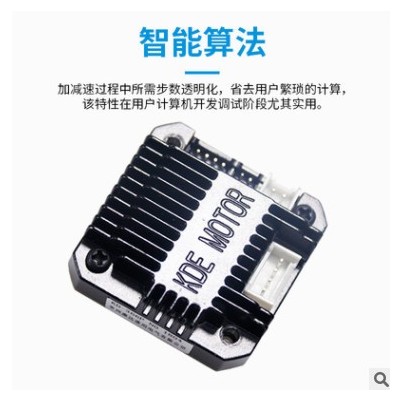 微型CAN總線步進(jìn)電機(jī)驅(qū)動(dòng)器控制器