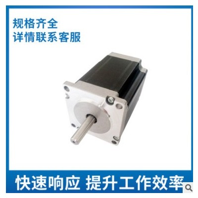 57BYGH350系列步進(jìn)電機(jī)三相步進(jìn)電機(jī)1.2度