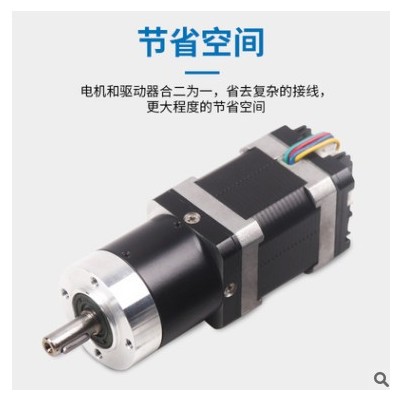 集成式閉環(huán)減速步進(jìn)電機(jī)驅(qū)動(dòng)器編碼器減速箱步進(jìn)電機(jī)一體式