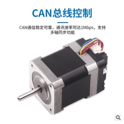 集成式閉環(huán)步進(jìn)電機(jī)編碼器驅(qū)動(dòng)器步進(jìn)電機(jī)一體式
