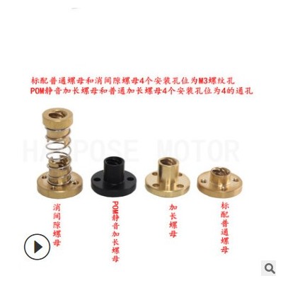 42直線絲桿電機(jī)高60MM大扭矩72Ncm絲桿長(zhǎng)度按需求自動(dòng)化升降平臺(tái)