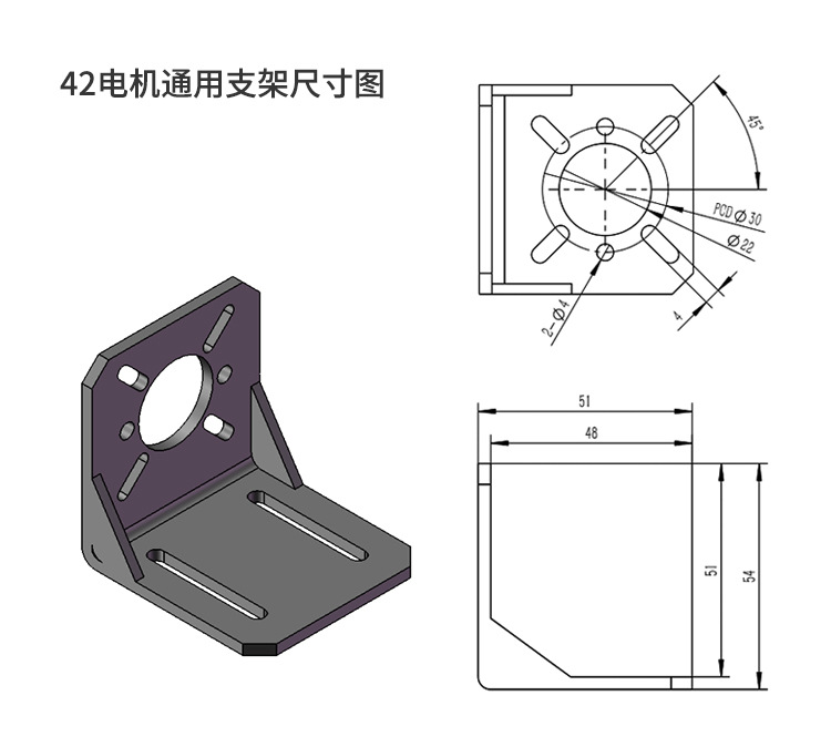 支架圖紙1.jpg