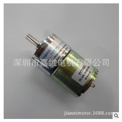 廠家供應(yīng) ZGB37RG直流減速電機(jī) 直徑37MM 中心軸ZYTD520 24V