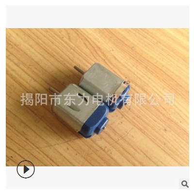 廠家批發(fā)小風(fēng)扇微型直流電動機 美容儀小風(fēng)扇電機 玩具車按摩電機