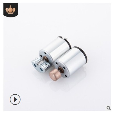 N15迷你風(fēng)扇小型馬達成人用品直流微型電機 跳蛋情趣用品震動電機