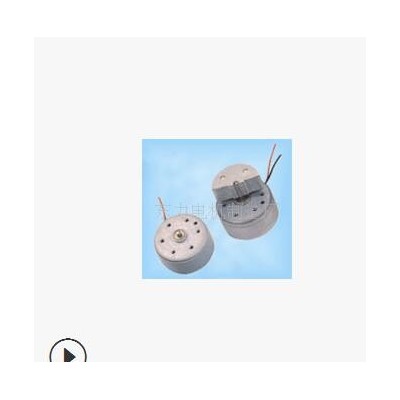 300小風(fēng)扇電機 低噪音直流電機 游戲手柄震動馬達視聽設(shè)備微電機