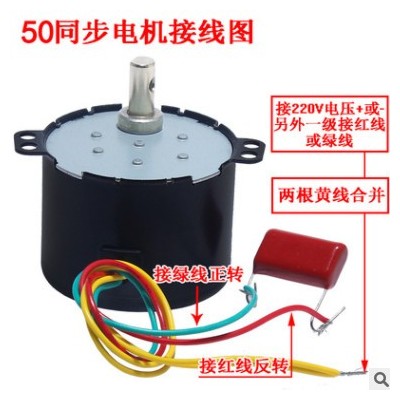 50KTYZ永磁同步電機(jī)220V交流馬達(dá)正反轉(zhuǎn)可控低速微型電動(dòng)機(jī) 現(xiàn)貨