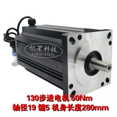 130步進(jìn)電機(jī)套裝 130BYG350D 扭矩50N.M 驅(qū)動器 3ND2283 10A 套餐