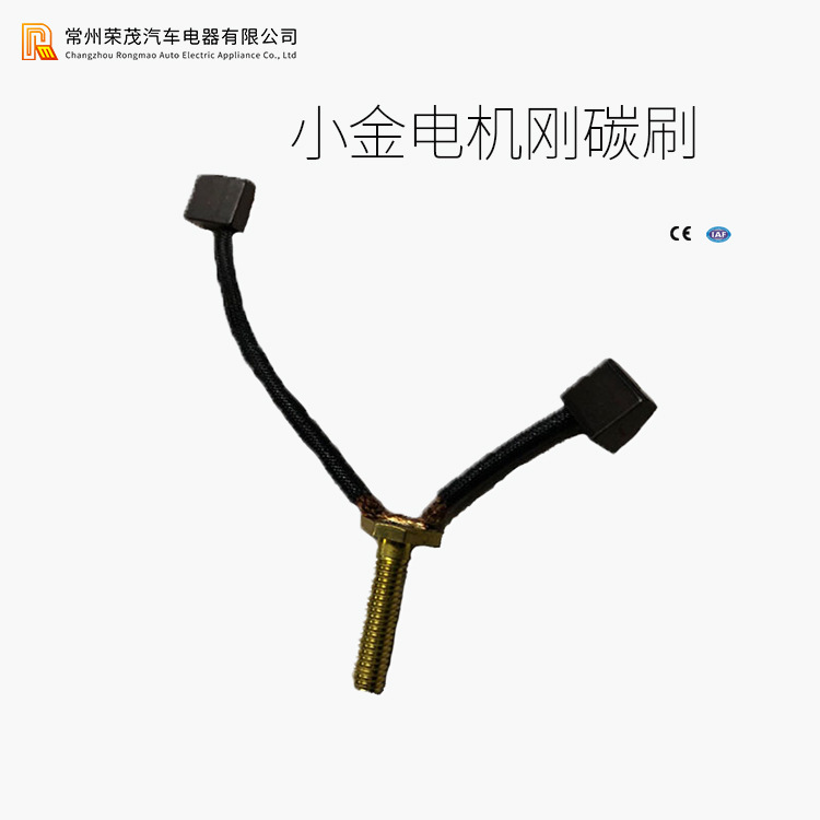 小金剛臺刷-1