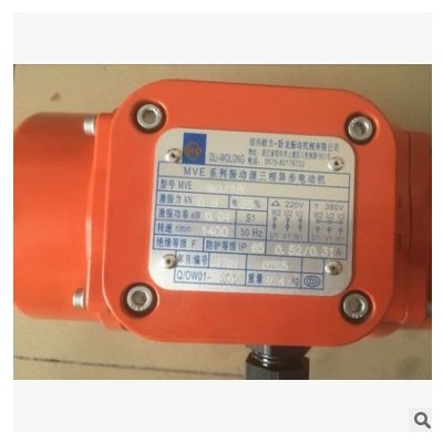 歐力臥龍?jiān)bMVE90/15振動(dòng)電機(jī)振動(dòng)馬達(dá)1400轉(zhuǎn)4級(jí)電機(jī)