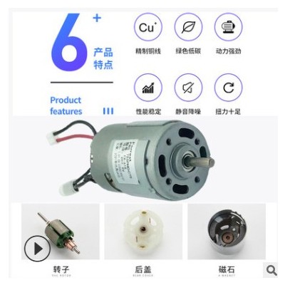 破壁機(jī)低噪音直流減速小型馬達(dá) 控制器大功率直流有刷微型電動(dòng)機(jī)