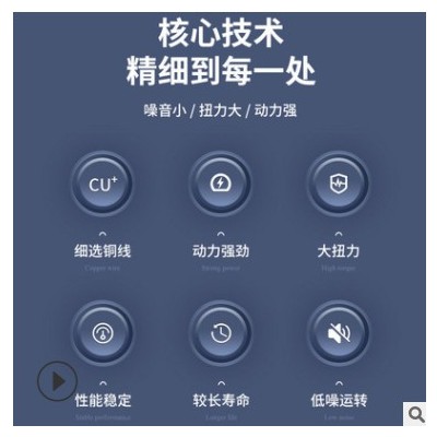 美容按摩儀掃地控制器減速小馬達(dá) 剃須刀微型有刷永磁直流電動(dòng)機(jī)