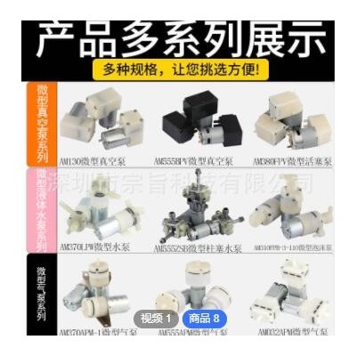 定制320微型專(zhuān)用泡沫泵 6V自帶發(fā)泡器感應(yīng)洗手液皂液器迷你泡泡泵