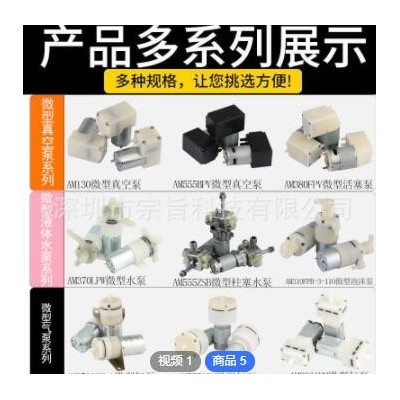 定制凈水器微型一通二通直通式感應(yīng)工業(yè)耐用迷你兩位三通進(jìn)出水閥