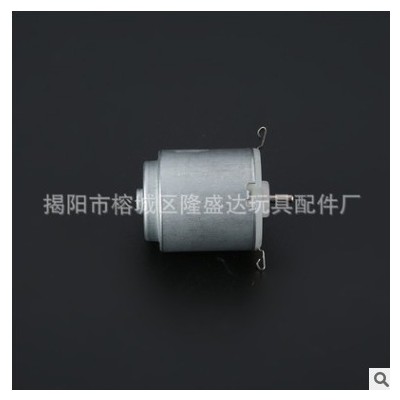 長(zhǎng)期供用260微型電機(jī) 汽車(chē)后視鏡轉(zhuǎn)向器微型馬達(dá) 折疊器直流電機(jī)
