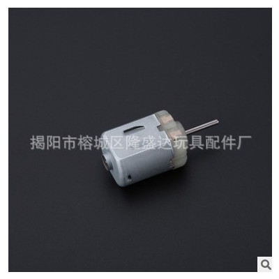 廠家直銷(xiāo)130直流電機(jī)汽車(chē)車(chē)門(mén)閉鎖器馬達(dá) 大燈調(diào)節(jié)器電機(jī)