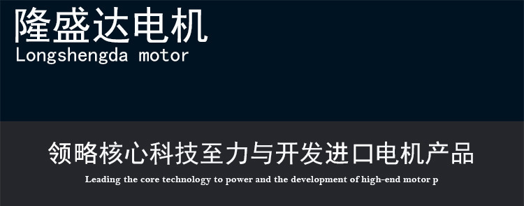 隆盛達