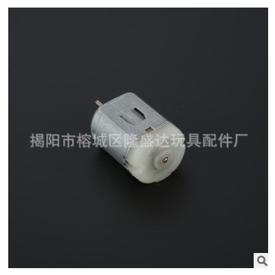 廠家批發(fā)280微型電機(jī) 玩具汽車(chē)按摩器馬達(dá) 跳蛋震動(dòng)直流有刷電機(jī)