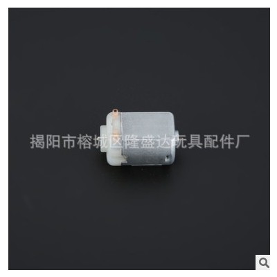 廠家供應(yīng)130微型電機(jī) 后視鏡專(zhuān)用微型電機(jī) 玩具汽車(chē)震動(dòng)馬達(dá)