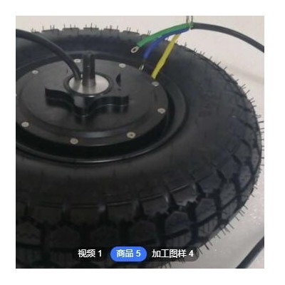 電動(dòng)輪轂電機(jī) 低速 大扭矩 手推車 獨(dú)輪 農(nóng)用機(jī)械車輛 電動(dòng)機(jī)工車