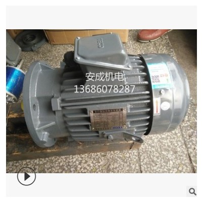 東元?jiǎng)x車電機(jī)廠家直銷TVGH112M1-4 5HP 3.7KW 4P AEVFF3 立式