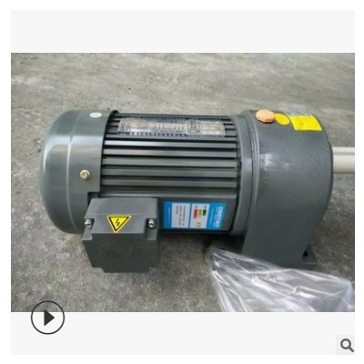 晟邦齒輪減速三相異步電機(jī)CH45-1500-50S 1.5KW 1:50