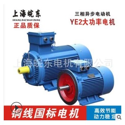 國標全銅250kw千瓦電機Y355M2-4P極三相異步電動機馬達銅線380V