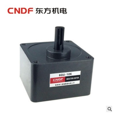 180W定速電機(jī)6K180GN-C 單相異步電機(jī) 減速電機(jī)
