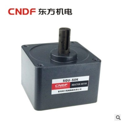供應(yīng) 120W 5IK120GN-C定速減速電機(jī) 可逆電機(jī) 無(wú)刷電機(jī)