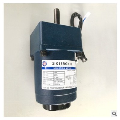 交流減速電機(jī)（調(diào)速系列）電機(jī) 型號(hào)可選