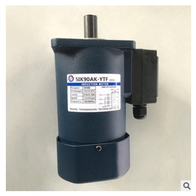 交流減速電機（光軸系列） 調(diào)速剎車電機 90W低噪音電機