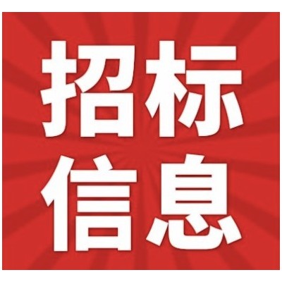 2021年12月17日華能甘肅能源開發(fā)有限公司本部華能蘭州熱電公司高、低壓電機(jī)修理項(xiàng)目詢價(jià)書詢價(jià)公告