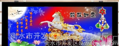 數(shù)碼萬年歷 電子萬年歷 變幻萬年歷