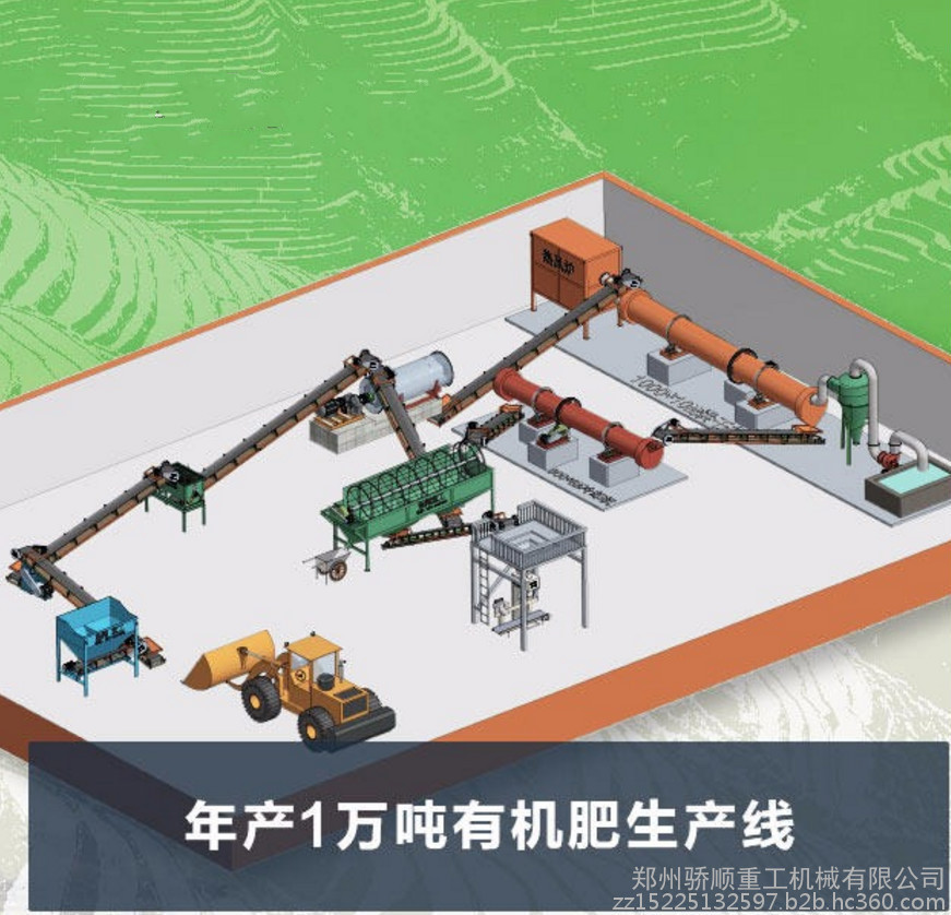 自走式翻堆機(jī)履帶翻堆機(jī)葉輪式翻拋機(jī)源頭廠家