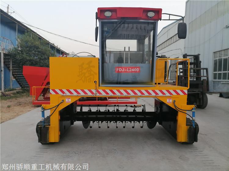 自走式翻堆機(jī)履帶翻堆機(jī)葉輪式翻拋機(jī)源頭廠家
