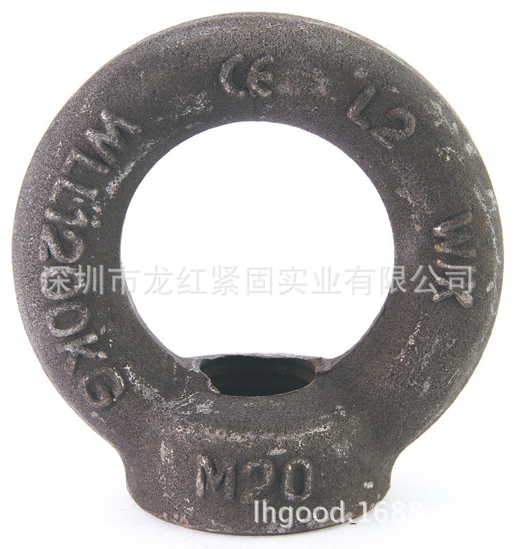 11.吊環(huán)螺母 碳鋼吊環(huán)螺母 DIN580吊環(huán)螺母 工廠吊環(huán)