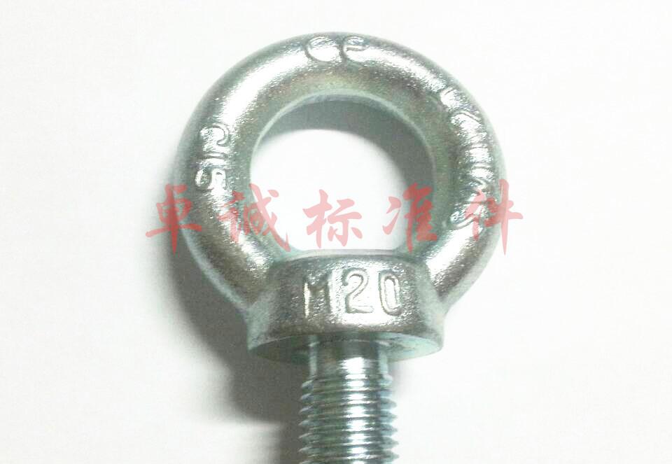 吊環(huán)