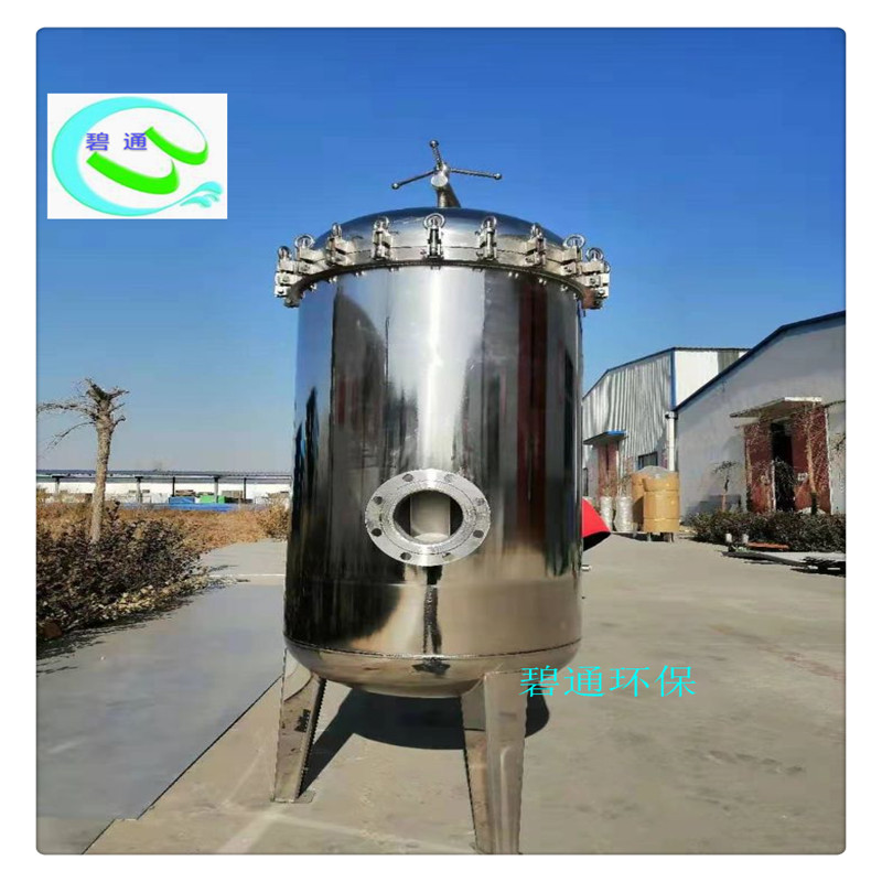 化工過濾器 布袋過濾器 快開吊環(huán)袋式過濾器