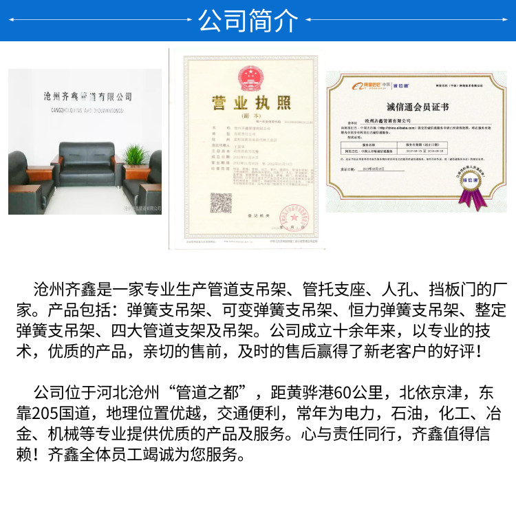 北京 保溫人孔 人孔井密封件 澤天管道廠家