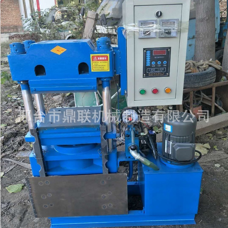 硫化機(jī)-199a3443ecb31210