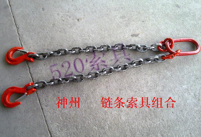 鏈條索具