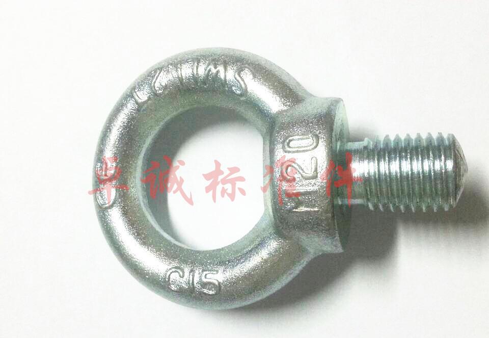 吊環(huán)3