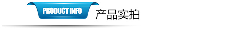 產(chǎn)品圖片