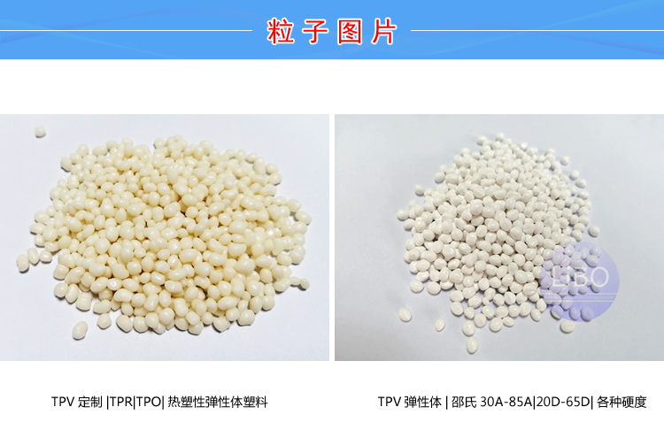 TPV蓋子密封件