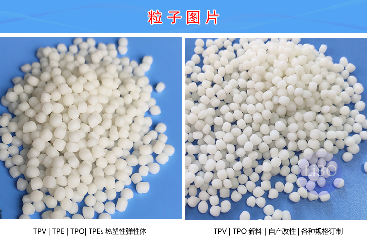 TPV蓋子密封件