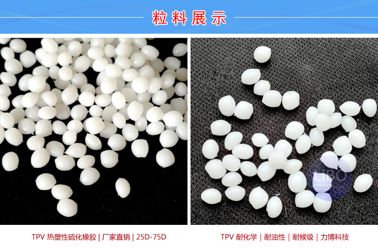 TPV蓋子密封件