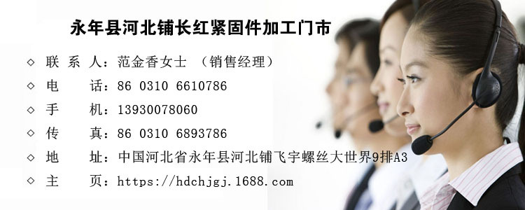 聯(lián)系我們
