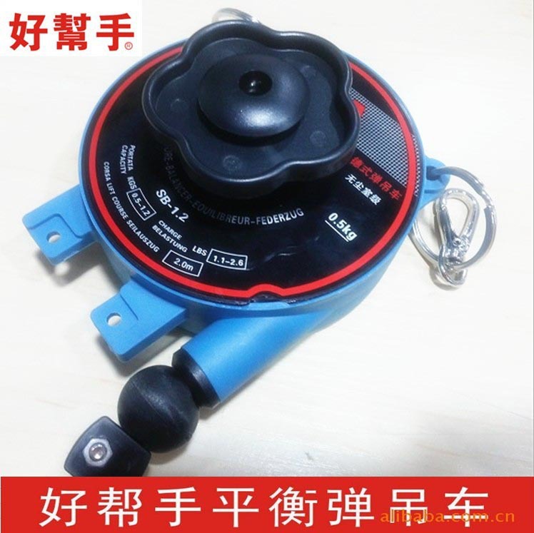 好幫手彈吊車 拉力平衡器 電批彈簧掛鉤