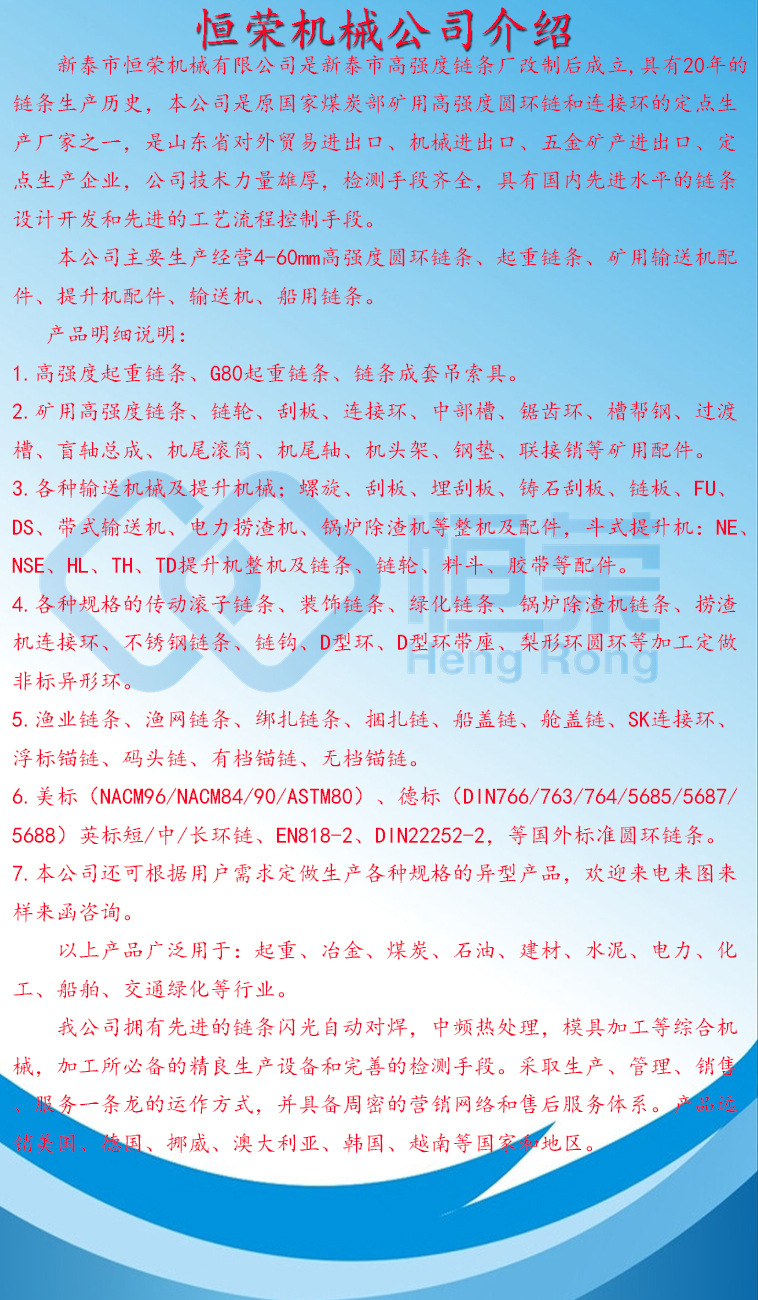 公司介紹000