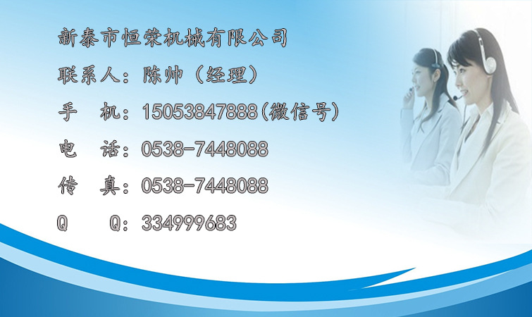 聯(lián)系方式